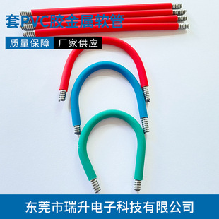 Customizable Creative Small Table Lamp Hose, Shaped Hose, Hanging Neck Fan Hose, Table Lamp Silicone Gooseneck Tube