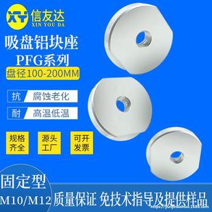 PFG/PF�X�K���M10 M12 M16�B�ӉKPFG100/125/150/200/250B ���P