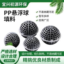 填料