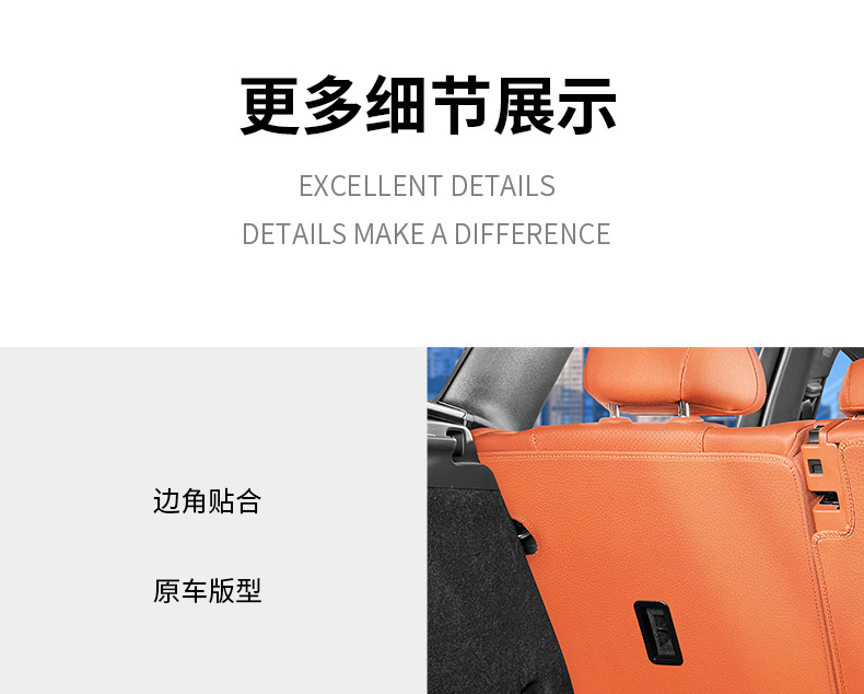 Suitable for Mercedes-Benz Glc300L Rear Seat Back Anti-Kick Pad Glc260L Trunk Protective Pad Interior Supplies