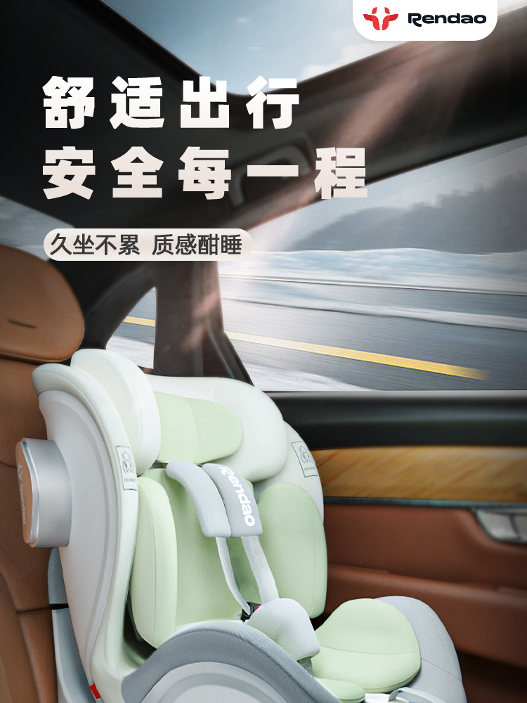 Ren Dao Xingtu Kids Safety Seat Newborn Sitting and Lying 0-12 Years Old Baby Baby Car Seat Car Use