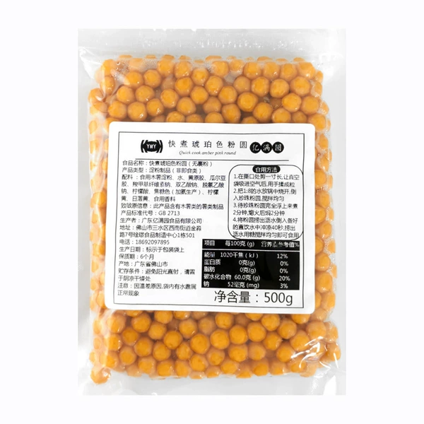 Amber pearl powder, 500G