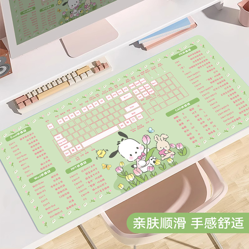 快捷键鼠标垫超大号蜡笔小新办公室桌垫女生电脑键盘垫子一件代发|undefined