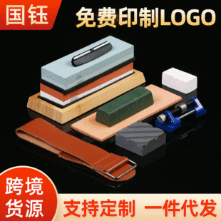 10003000/8000 White corundum double-sided sharpening stone suit with base oilstone stainless steel angle setting device
