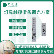 ���߻����|���{����ư往·�� led����o�۴�·�������|��pcba��