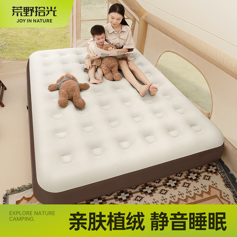 Inflatable Mattress Automatic Tent Outdoor Camping Camping Sleeping Mat Overnight Lazy Home Floor Sleeping Portable Air Cushion Bed