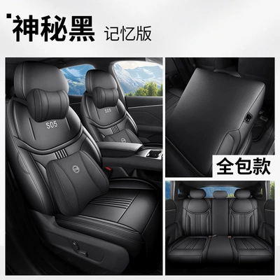 Modelə uyğun (Original) oturacaq örtükləri: seat cushions, all-season seat cushions, breathable - mysterious-black-five-seater-full-coverage-memory-version-27-models-of-deep-blue-s05-are-available-please-specify-the-year-and-configuration-when-placing-an-order