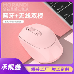 新商品の卸売りスポットの無線マウスのノートパソコンの部品は充電します。