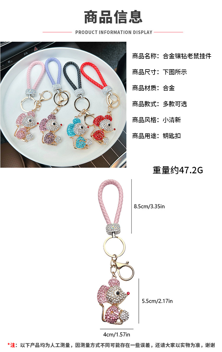 阿里尺寸模板 拷贝.jpg
