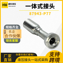 �滻parker���Ʒ���һ��ʽ��ѹ��ͷ45&deg;��Һѹ���ܽ�ͷ87943-P77