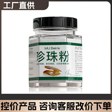 MU.Belris����������wɫ���w�B��ͳ���΢�׼�����ͬ���