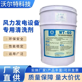 其他工业用清洗剂;其他水处理;消泡剂