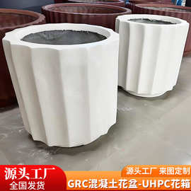 GRC混凝土花盆UHPC景观花箱大号圆形艺术造型花钵户外广场花盆厂