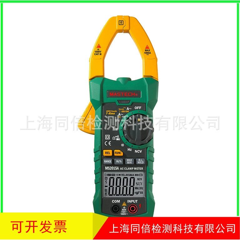 Оптовая продажа MASTECH Huayi MS2015A клещевой измеритель конденсатора, измерительный клещевой измеритель конденсатора и целостность линии.