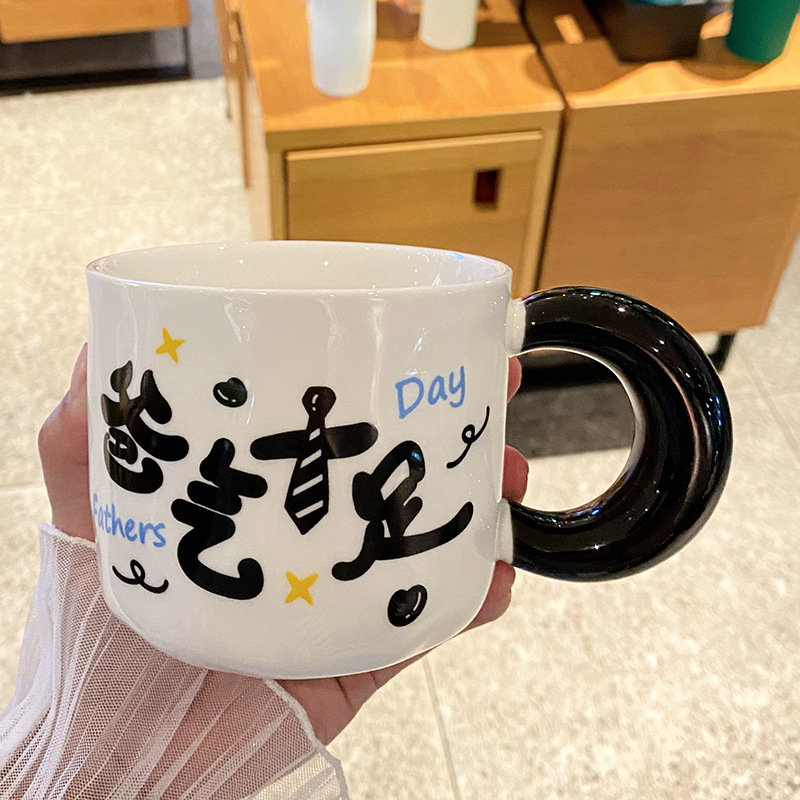 父の日ギフト セラミックマグ 蓋付きスプーン付き 実用的なウォーターカップ 父の日ギフト お土産|undefined