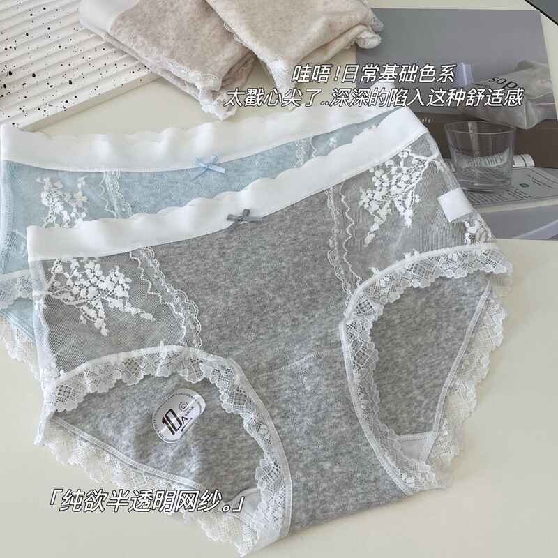 カテゴリー10Aベビー生綿フルパンツ女の子純綿下着女性ミッドウエストレース32A抗菌エクストラロングクロッチ純粋な欲望スタイル|undefined