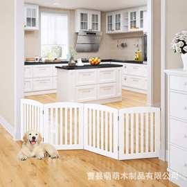 木制宠物门栏楼梯口门栏竹木制围栏室内宠物防护栏宠物折叠围栏