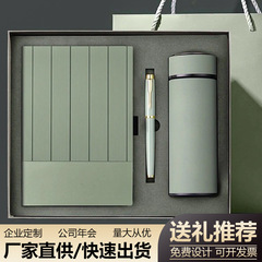a5笔记本套装定制logo商务办公高颜值日记本礼盒记事本礼品伴手礼