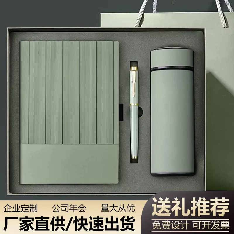a5笔记本定制logo礼品套装商务办公高颜值日记本礼盒记事本活页本