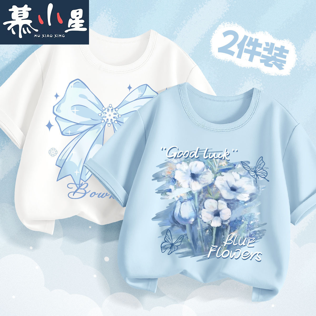 Girls' Stylish Short-Sleeve T-Shirt Summer New Loose Trendy Half-Sleeve Top for Children