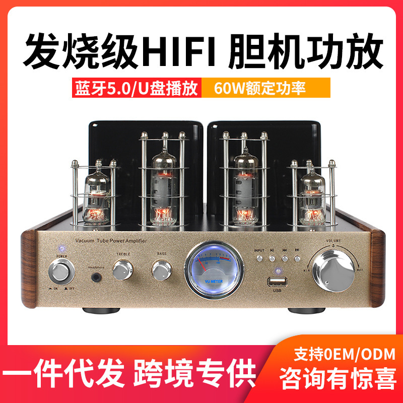 Haoyun Av-2030 Tube Amplifier Stereo High-Power Bluetooth Hifi Cross-Circuit Export Ce European Standard Haoyun Av-2030 Tube Amplifier Stereo High-Power Bluetooth Hifi Cross-Circuit Export Ce European Standard