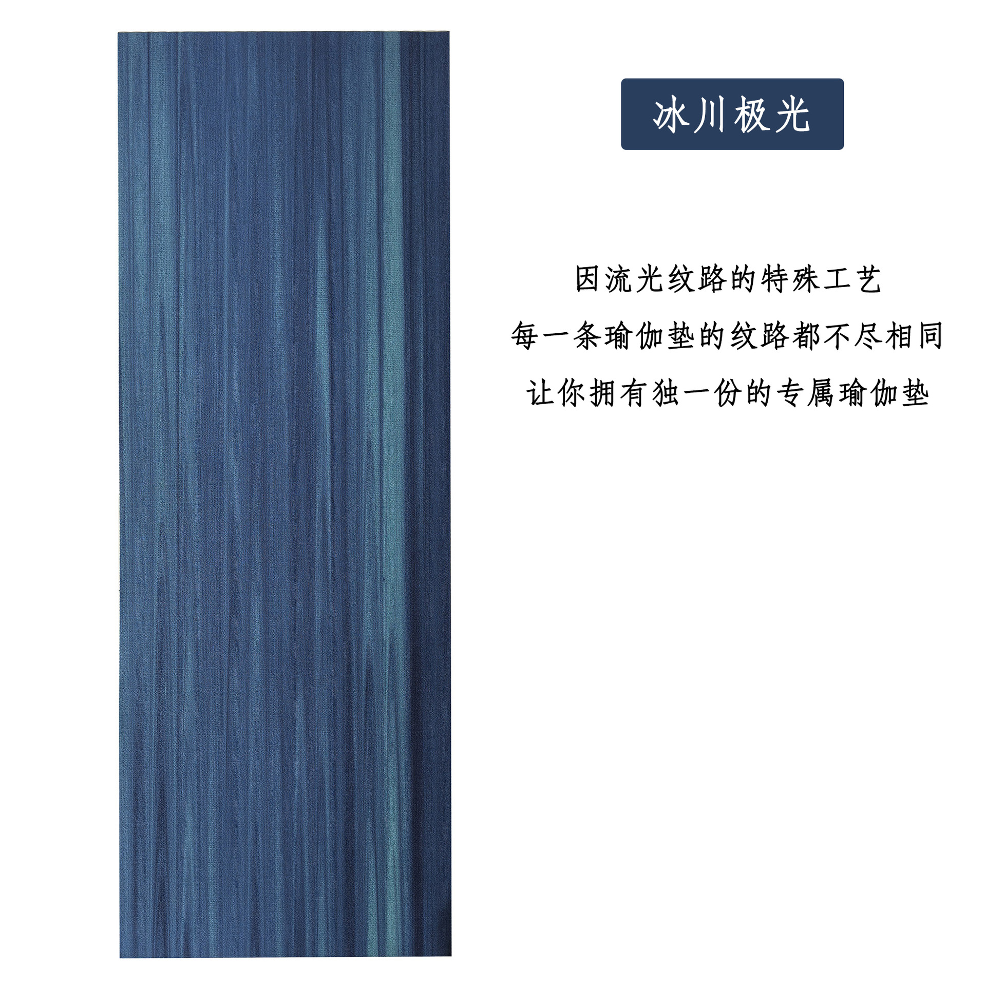 빙하 오로라 5MM