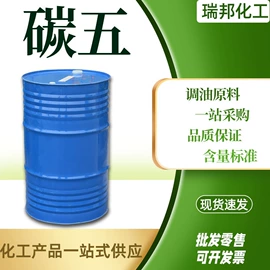 羧酸衍生物;酯;早强剂