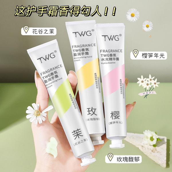 TWG Perfumed nutritious essence