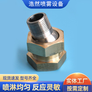 ����DN20�~���P��f����^DN8 DN15�~�ܽ��^����f���ܽ��^���l