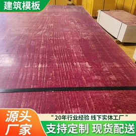 工地施工材料;木质型材;其他建筑管材