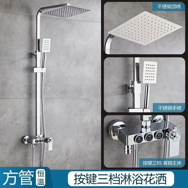 Auténtico conjunto de ducha de tecla digital inteligente de temperatura constante, ducha de baño doméstico, baño de cobre completo, ducha de acero inoxidable