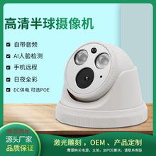 天视通500万网络POE摄像机室内监控半球摄像头电梯专用夜视红外