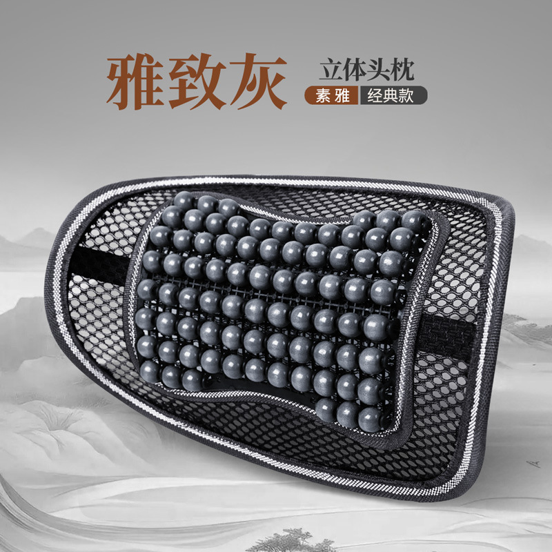 Truck Excavator Seat Cushion, Qìchē Cool pad - gray
