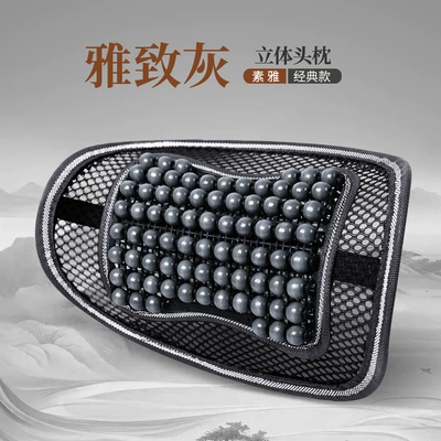 Single Truck Digger Seat Cushion, Cool pad - headrest-elegant-gray