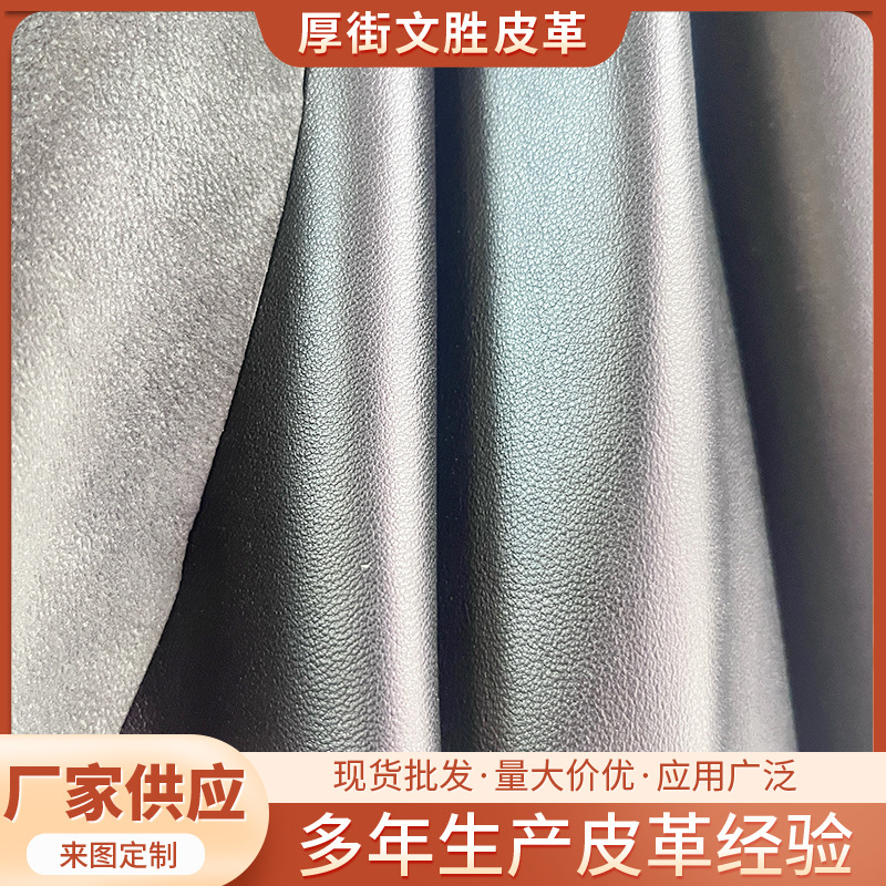厂家批发羊皮 绵羊皮 黑色现货 适用于皮具箱包 手机壳 鞋子等