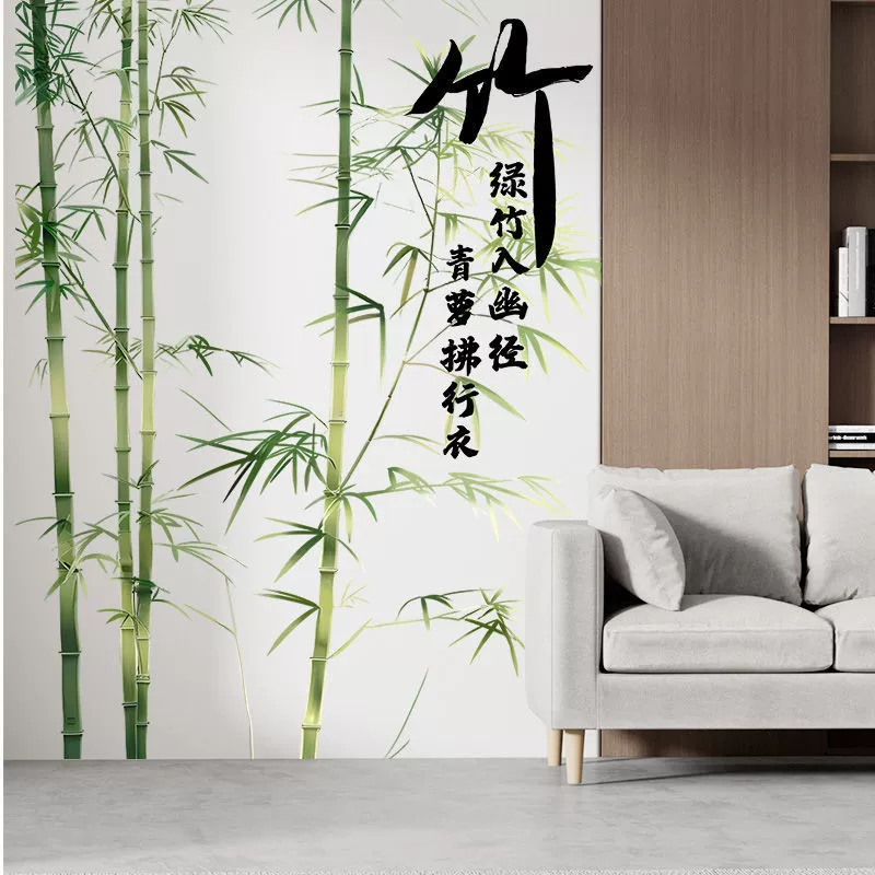 Sansui, self-adhesive stickers ancient style, sticker on wall