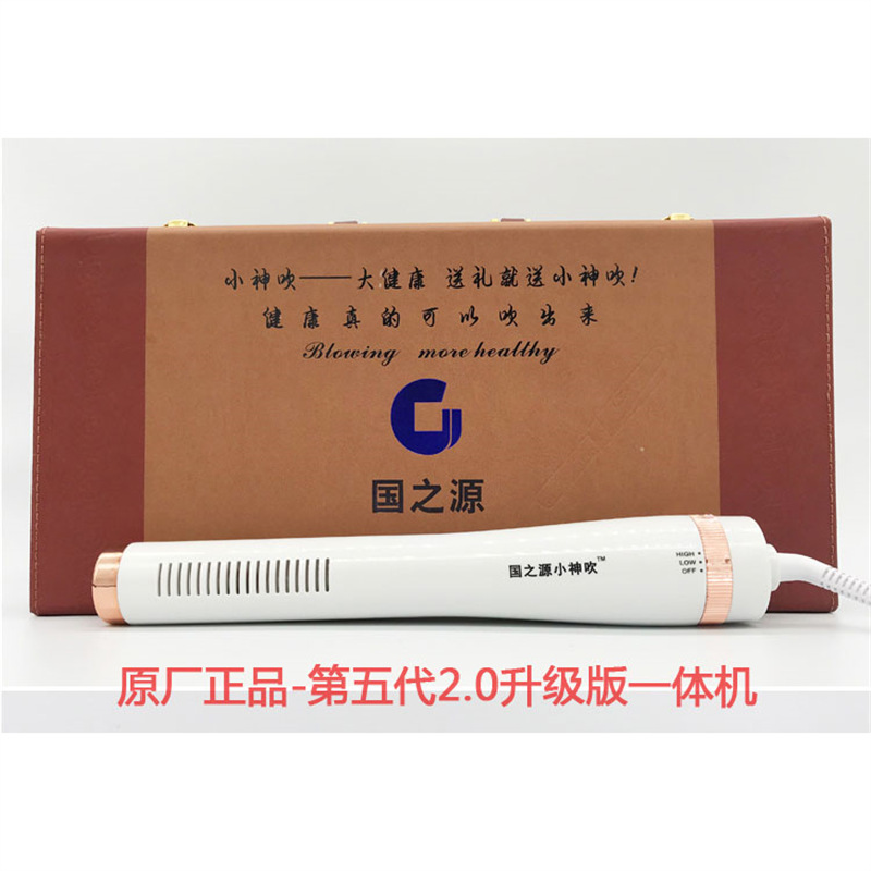 Guozhiyuan Xiaoshenqiu テラヘルツ健康器具 2.0 光波熱療法器具経絡理学療法|undefined