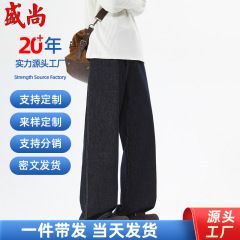 黑色水洗牛仔裤男生春秋季潮牌vibe宽松直筒裤子高街阔腿休闲长裤