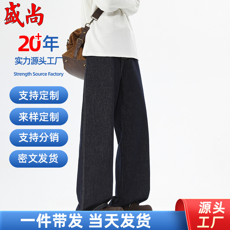 黑色水洗牛仔裤男生春秋季潮牌vibe宽松直筒裤子高街阔腿休闲长裤|undefined