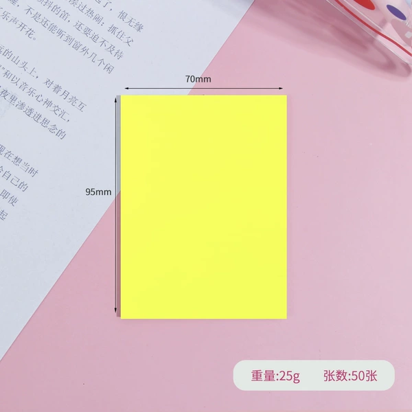 70*95mm50 pieces of fluorescent yellow