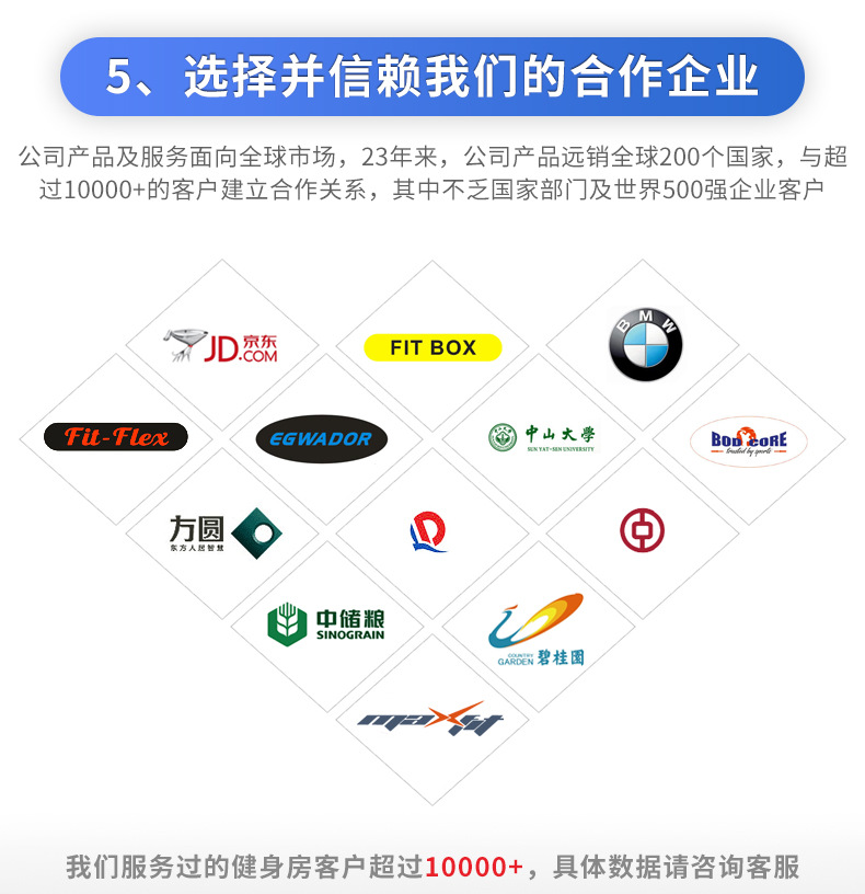 客户详情我调整的_10.jpg