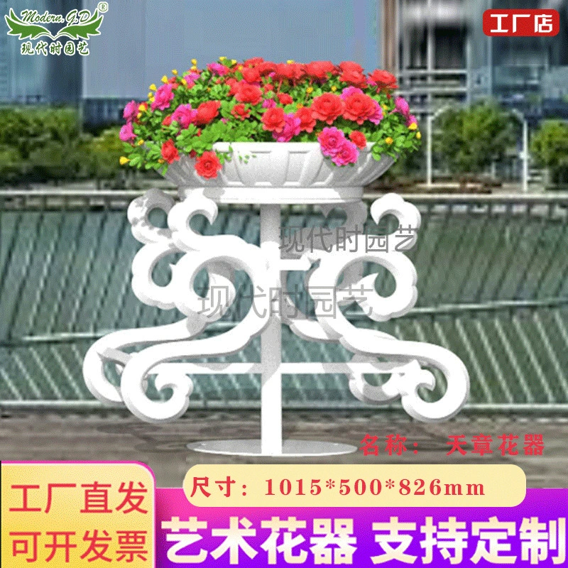Пейзаж от пола до пола комбинация цветочной посуды живописное место Дисплей украшения сада белая подставка для цветов Завод Прямая доставка цветочный горшок