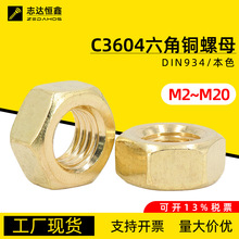 H62�������~��ĸDIN934�S�~��ñ �~������˨ñM2M3M4M5M6M8M10M20