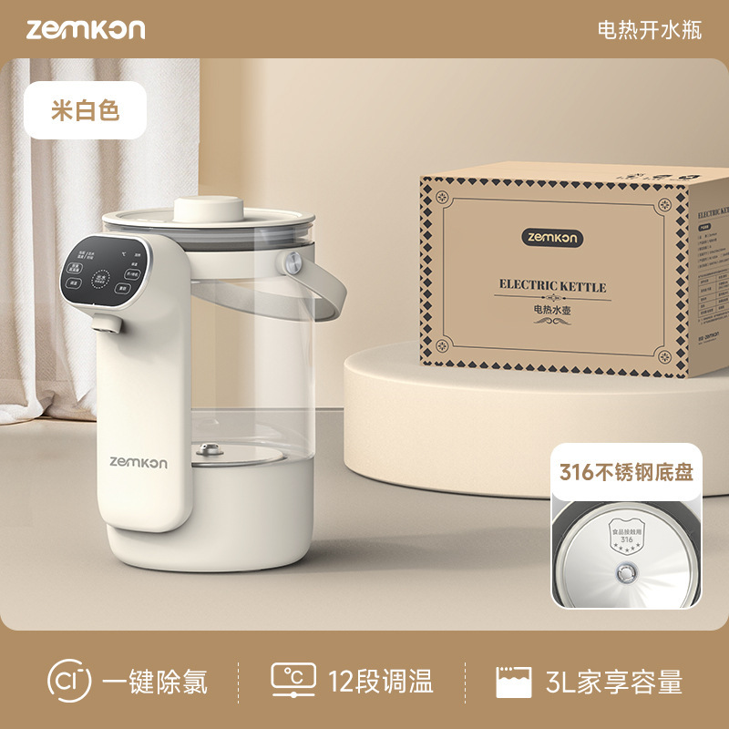 德国Zemkon电热水瓶恒温饮水机烧水壶保温一体全自动保温热水壶|undefined