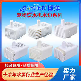 直流宠物饮水机水泵加湿器水泵5V直流无刷水泵宠物潜水泵