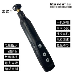 Nine-Speed Lithium Battery Power Tool Small Grinder Jade Carving 4V2000M Electric Grinder Engraving Machine Electric Drill