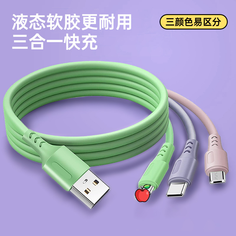 Three-In-One Liquid Mobile Phone Charging Cable with Super Fast Charging, Compatible with Apple, Android, and Type-C Devices