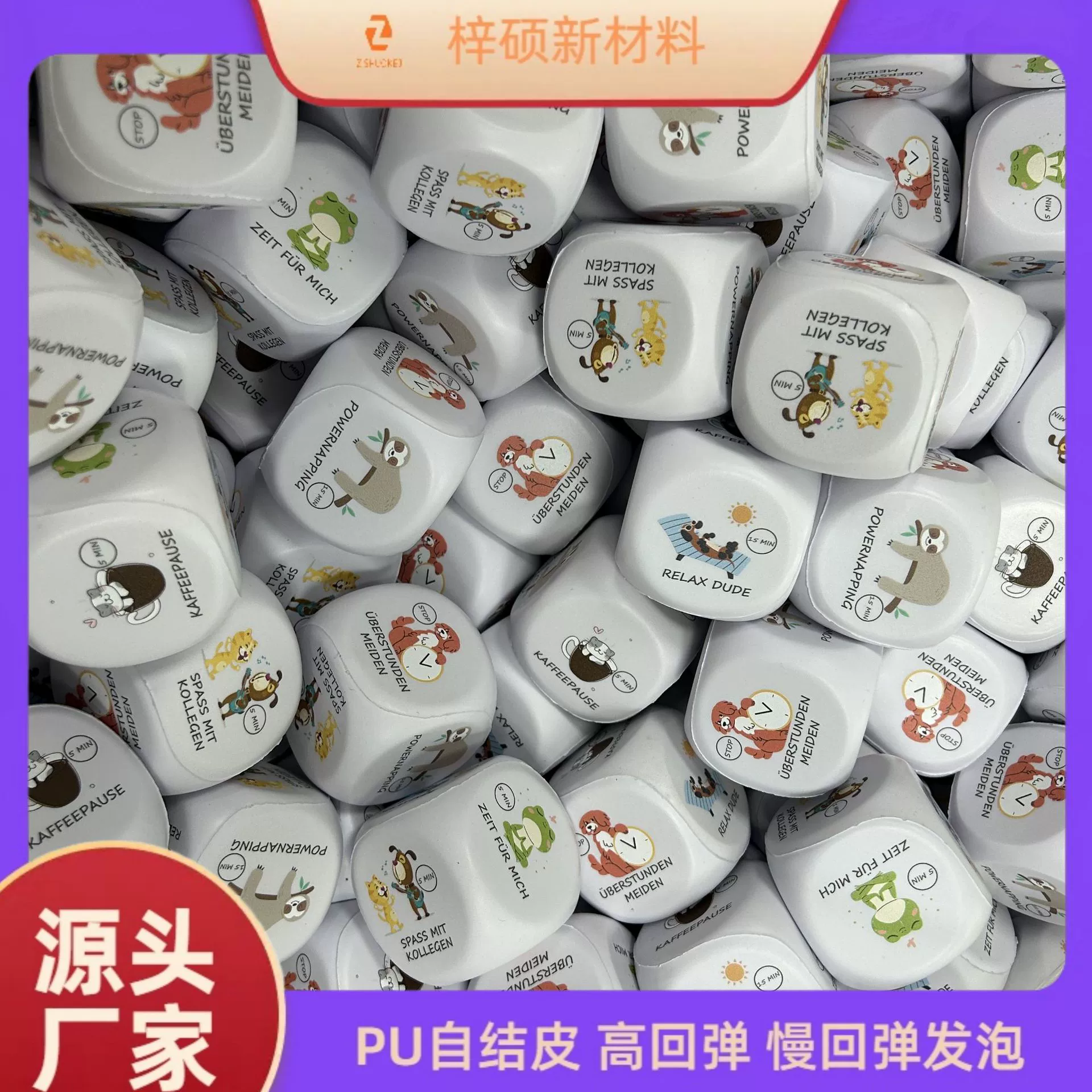 Оптовая продажа PU пузырьков игральные игрушки 6 сторон 12 сторон 20 сторон игральные кости могут быть напечатаны с логотипом дизайна