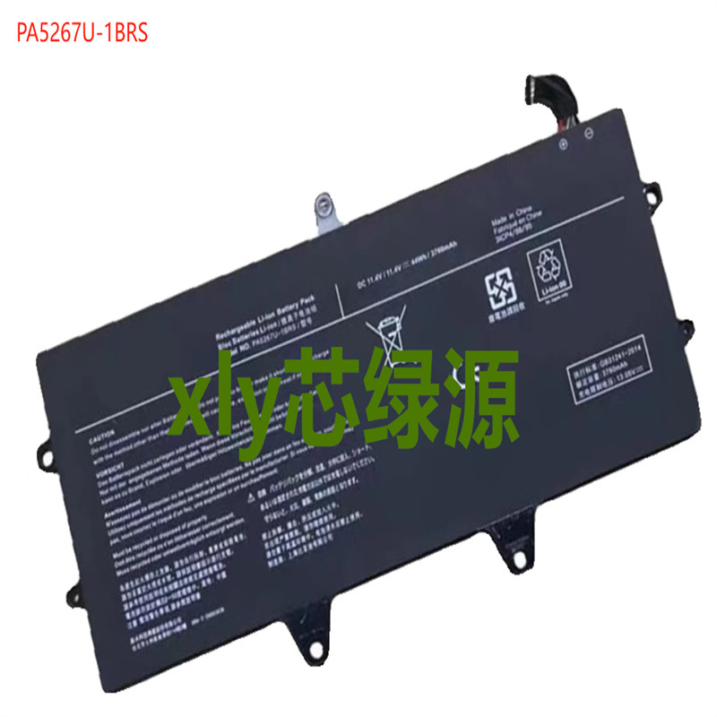 Suitable for Toshiba Portege X20W X20W-D X20W-E Pa5267U-1Brs Notebook Battery