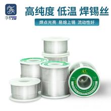 �߼�������ϴ���a�z1.0mm��ϴ���z ���ӽӾ����� ���a�� ���]